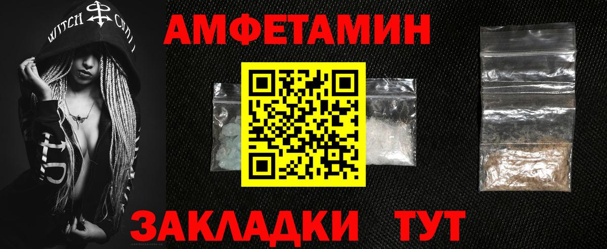 Амфетамин VHQ Гай