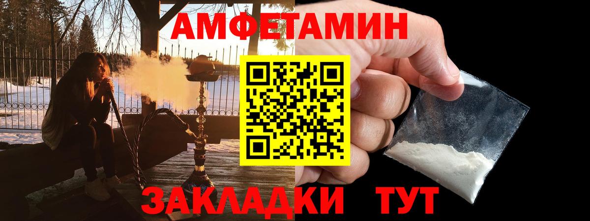 АМФ  АМФ VHQ  Вход с VPN  Гай 