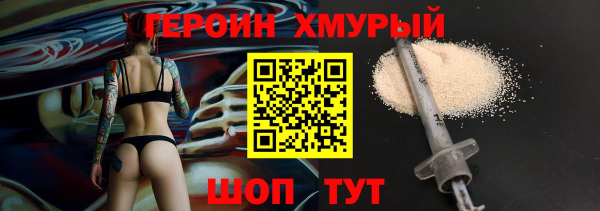 Гай  ГЕРОИН Афган  Вход с VPN 