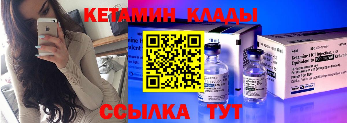 Бошки Шишки Гай