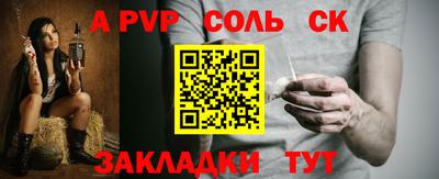 марихуана Жуковский