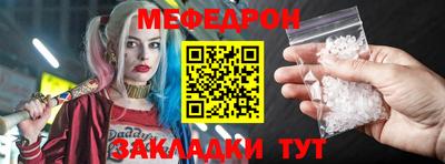 марихуана Жуковский