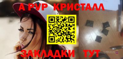 мескалин Заводоуковск