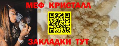 марихуана Жуковский