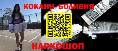 марихуана Жуковский