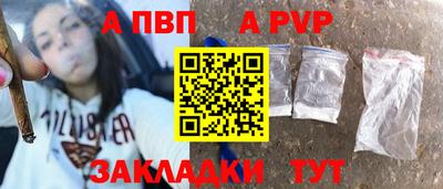 мескалин Заводоуковск