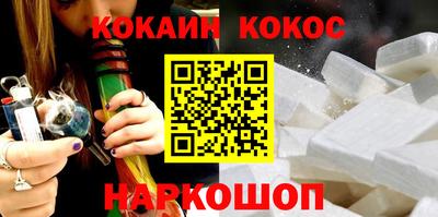 мескалин Заводоуковск