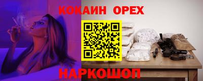 дурь Ипатово