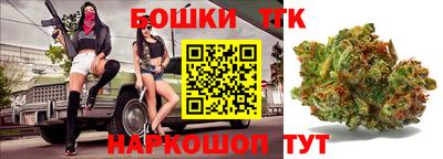 марихуана Жуковский