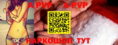 мескалин Заводоуковск