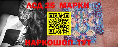 мескалин Заводоуковск