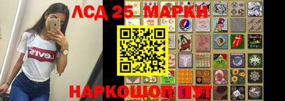 мескалин Заводоуковск