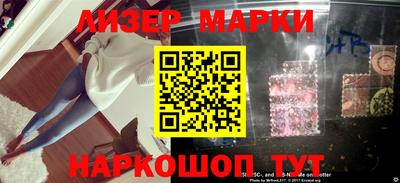 марихуана Жуковский