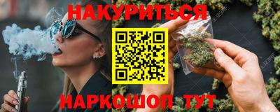 мескалин Заводоуковск