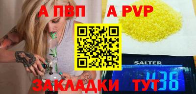 марихуана Жуковский