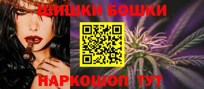 марихуана Жуковский