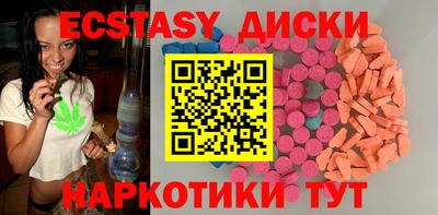 мескалин Заводоуковск