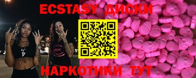 мескалин Заводоуковск
