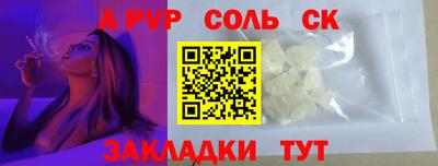 мескалин Заводоуковск