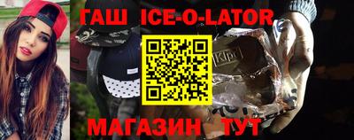 марихуана Жуковский