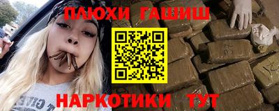 мескалин Заводоуковск