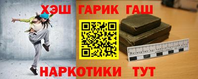 мескалин Заводоуковск