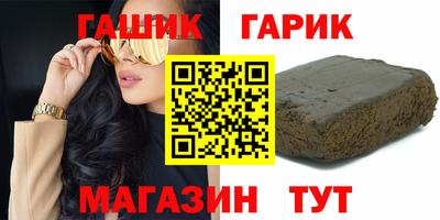 марихуана Жуковский