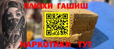 мескалин Заводоуковск
