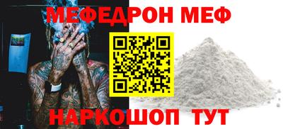 марихуана Жуковский