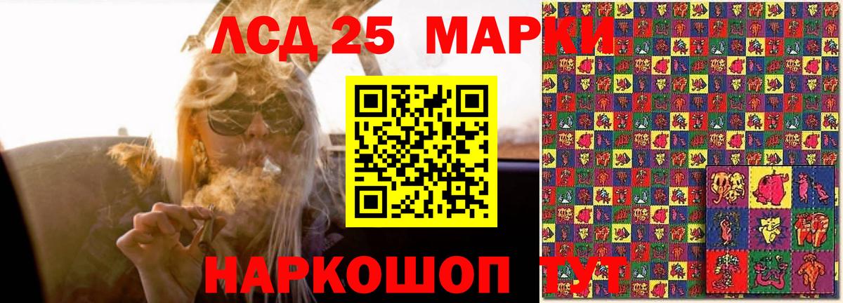 Лсд 25 экстази ecstasy  Вход с VPN  Лсд 25 экстази ecstasy  ЛСД экстази  Гай 