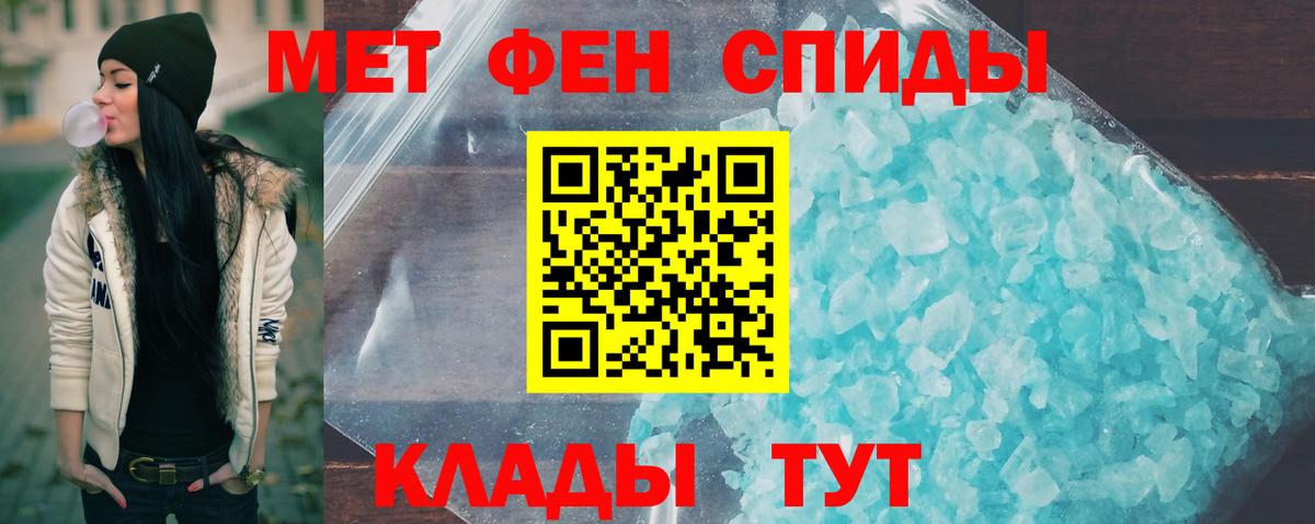 Гай  МЕТАМФЕТАМИН Декстрометамфетамин 99.9%  Вход с VPN  МЕТАМФЕТАМИН Декстрометамфетамин 99.9% 