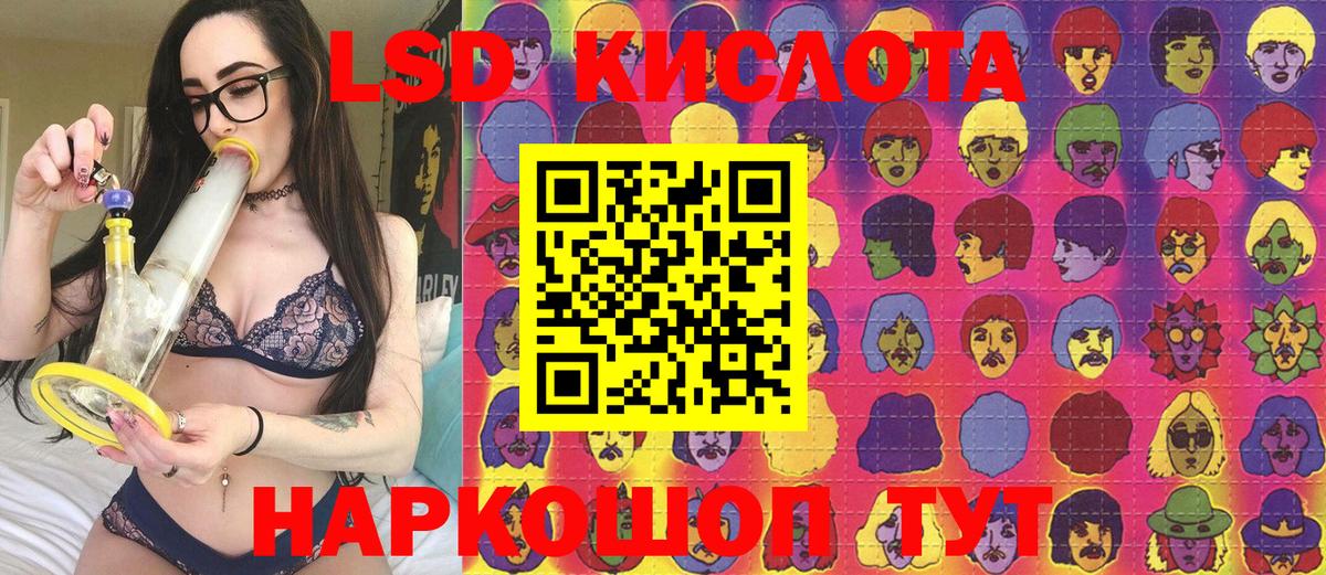 Наркотические марки 1,8мг Гай