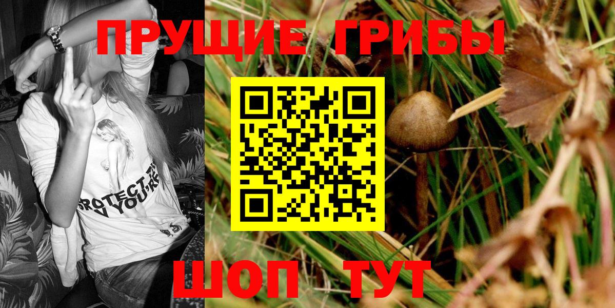 Гай  МДМА  LSD-25  Купить наркоту  ГАШИШ  МЕФ   Вход с VPN  Альфа ПВП СОЛЬ кристаллы 